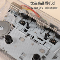 USMEI K66T Bluetooth Cassette Player Retro Transparent, HiFi, FM Radio