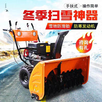 小型扫雪机道路多功能清雪机除雪车手推式扫雪机抛雪机家用除雪机