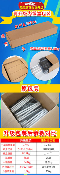 橡皮艇划桨手摇铝合金船桨道具双桨皮划艇加固划船桨批发儿童桨