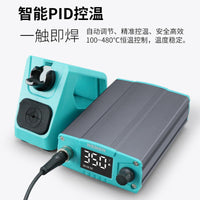 WEMONT12Pro焊台电烙铁大功率数显恒温烙铁头手机维修智能恒温