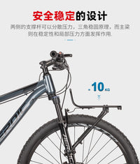 Bicycle Front Rack Frameless Front Basket