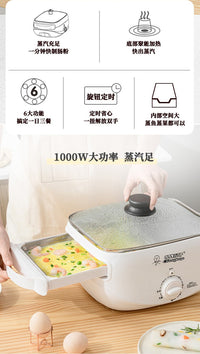 稻田白鹭家用肠粉哥肠粉机小型抽屉式电蒸锅多用途蒸锅馒头