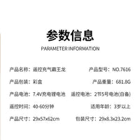 跨境2.4G遥控充气恐龙玩具儿童电动音乐走路仿真霸王龙男孩礼物