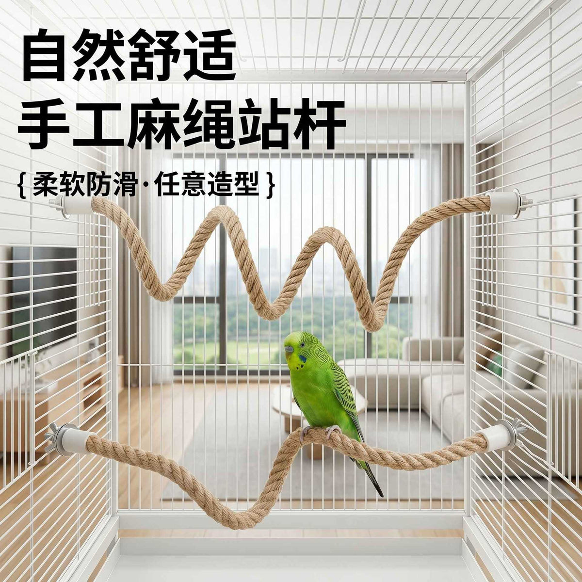 Cotton and Linen Rope Perch and Swing for Parrots