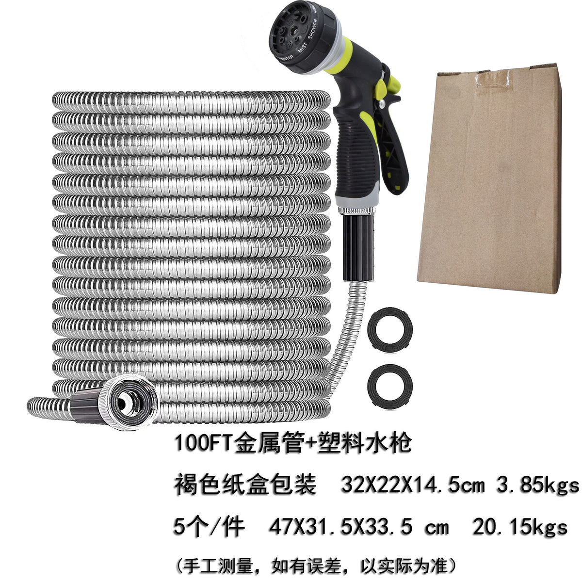 100FT Hose - Plastic