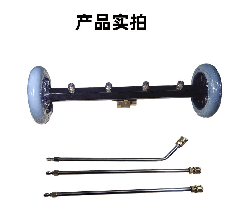 16-Inch High-Pressure Car Chassis Cleaner with Adjustable Spray
