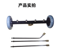 16-Inch High-Pressure Car Chassis Cleaner with Adjustable Spray