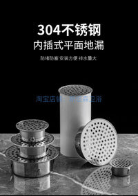 不锈钢圆形细孔地漏盖子阳台防头发排水口过滤网罩内插鱼池透气帽