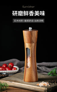 创意手动研磨器实木玫瑰盐研磨瓶厨房露营烧烤撒盐调味颗粒磨碎瓶