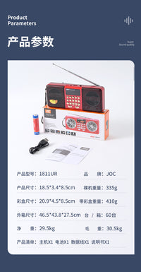 现货供应插卡收音机多功能蓝牙小音响唱戏收音机多波段全频道厂家