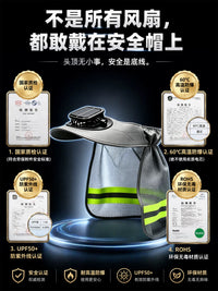 Safety Helmet Sun Visor with Brim for Men with Cooling Fan