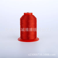 Multi-Color Metallic Polyester Conductive Fiber Sewing Thread for Insoles, Carpets, and Anti-Static Sewing Machines