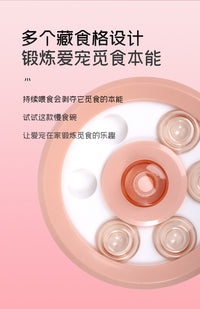 猫碗鼠兔小宠喂食器趣味漏食玩具宠物慢食碗狗盆新款宠物食具用具