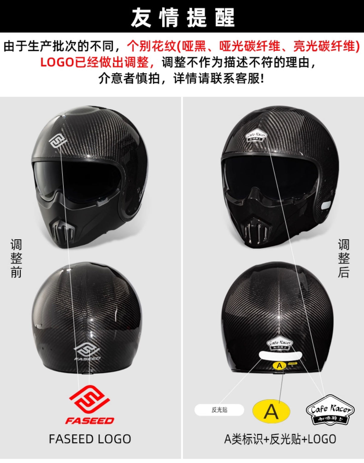FASEED碳纤维复古头盔男女巡航摩托车全盔机车半盔咖啡骑士组合盔