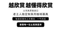 限量版土耳其进口咖啡壶煮纯铜手工雕刻锤纹复古高级感奢华收藏品