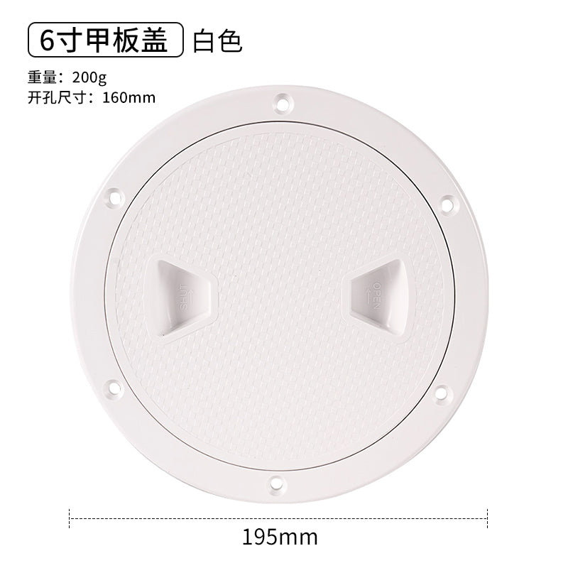 游艇快艇船用防水配件甲板盖舱口防滑圆形孔抗氧化检查盖厂家直发