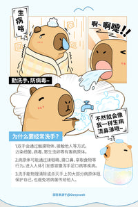 卡皮巴拉起泡机生日礼物实用沐浴洗脸气泡可爱洗手机鼻涕豚起泡器