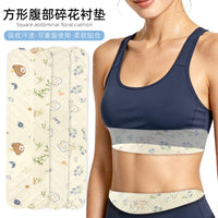 四季可用小碎花方形腹部吸汗衬垫运动健身出汗防湿防摩擦衬垫贴