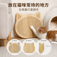 木质猫抓板简约风日式猫咪玩具实木剑麻不掉屑磨爪板宠物猫咪用品
