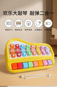 Early Education Percussion Toy 8-Note Hand Knock Piano 2-in-1 Baby Educational Children Piano Music Toy
