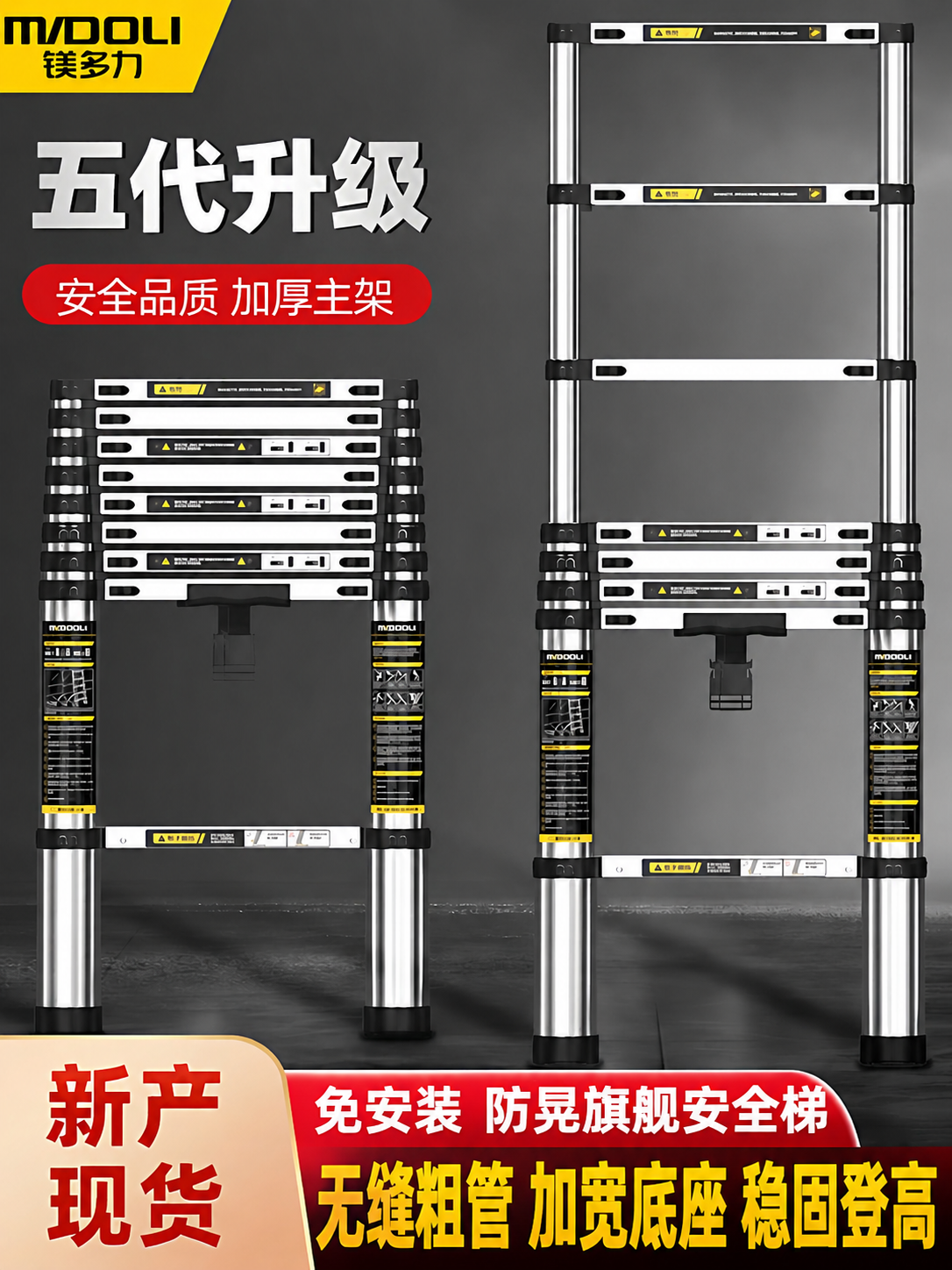 midoli Stainless Steel Telescoping Ladder, 150kg Capacity, 3m Height