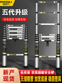 midoli Stainless Steel Telescoping Ladder, 150kg Capacity, 3m Height