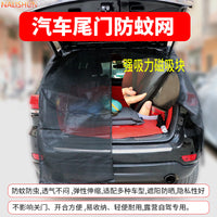Rear Tailgate Mosquito Net for SUVs and Off-Road Vehicles