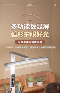 德国台灯护眼学习专用AAA级学生儿童写作业床头灯防近视超长续航