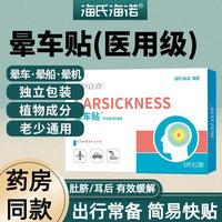 海氏海诺胰岛素冷藏盒便携式随身携带保温冷藏包冰袋冰包户外药盒