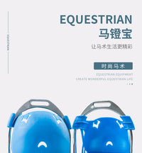 马镫宝脚蹬套骑马防护马镫配件防止拖镫套镫马术用品马具8211018