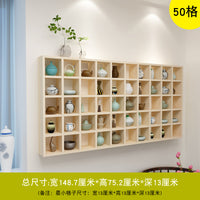 可加灯光墙上置物架实木格子架挂墙茶壶茶饼展示架创意多宝格收纳