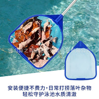 泳池小尖网 搭配1米铝合金伸缩杆浅水捞网捞垃圾树叶网兜清洁配件