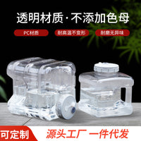 PC Household Water Storage Bucket for Tea Table, 20L