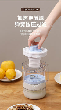 可旋转带把手酸奶过滤器自制希腊奶酪过滤乳清冷萃滤网沥干分离器