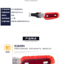 美诺吸尘器配件c1c2c3cx1配件床刷墙面刷吸头弯吸头毛刷塑料软管