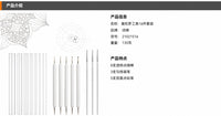 曼陀罗绘画工具套装 丙烯画笔圆点笔棒勾线笔 DIY手工装饰画专用