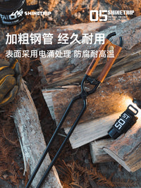 户外加长夹火钳大型带皮套碳钢加粗耐腐蚀防火防烫露营烧火钳
