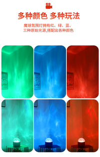 Rotating Water Ripple Atmosphere Lamp with Remote Control