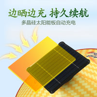 太阳能斗笠风扇帽子可充电夏季户外工作钓鱼采茶农活遮阳防晒防雨