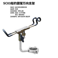 Heavy-Duty Vertical Rail Rod Holder for Boat Fishing Bridge Fishing