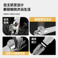 Yacht Mini Shower Head Water-Saving Booster Shower Set Outdoor Accessory 316 Stainless Steel