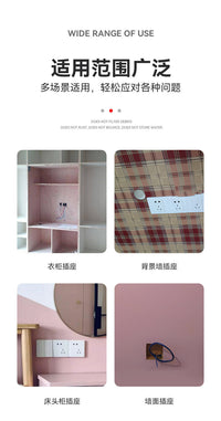 86盒插座底盒开孔模具木工衣柜开关插座线盒木板开槽画线神器模板