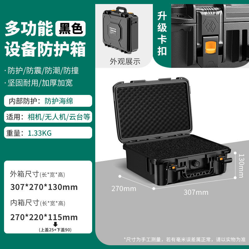 307-270-130mm / with Liner
