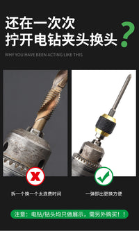 Pop-Up Quick Adapter Rod Hex Shank Bit Extension Drill Screwdriver Socket Quick-Release Self-Locking Rod