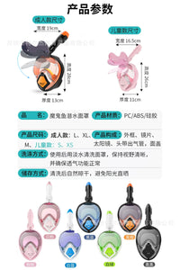 Diving Mask with Snorkel, Anti-Fog, Foldable, Full Dry, for Kids and Adults