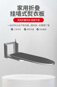 RODA Wall-Mounted Folding Ironing Board, Carbon Steel, Modern Minimalist