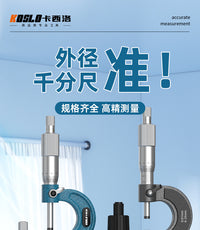 External Micrometer Mechanical Micrometer High Precision Measuring Tool