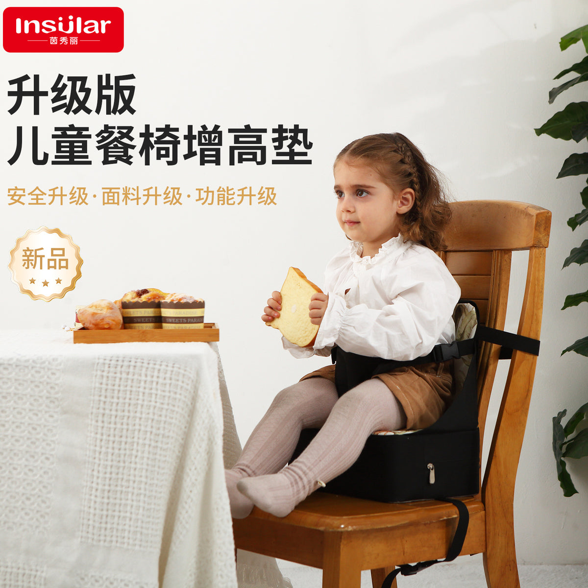 Portable Waterproof Folding Child Seat Booster Cushion for Dining Chair