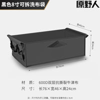 Foldable Camping Cart Dust Cover, Outdoor Hand Cart, Picnic Cart, Camp Trailer, Small Pull Cart, Dustproof Storage