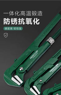 多功能鹰嘴管子钳工业级可调节大开口活动万能扳手水暖工管钳扳手